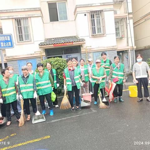 物业服务中心迎接祖国华诞 大清扫活动