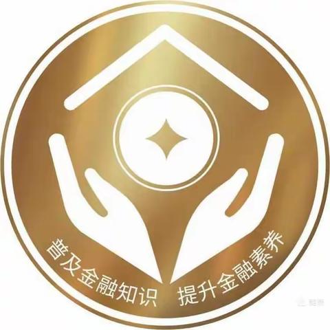 威海市商业银行荣成市中支行开展“金融消费者权益保障”宣传活动