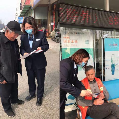 威海银行荣成崖头支行积极开展货币反假宣传活动