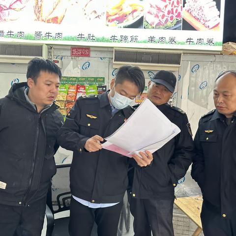 西安市市场监管综合执法支队未央大队三中队积极履职尽责做好食品抽检不合格和案件线索的核查处置工作