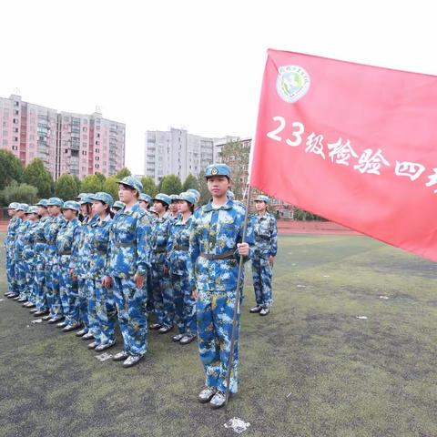 ￼军训会操主题班会               ——23检验四班