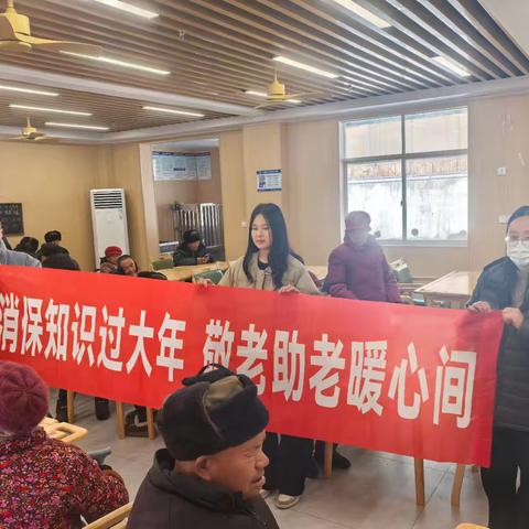 消保知识过大年 敬老助老暖心间 -长兴支行积极开展老年人消保宣传活动
