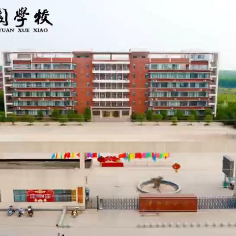 【幼小衔接】参观小学初体验，幼小衔接促成长——启慧幼儿园幼小衔接活动纪实