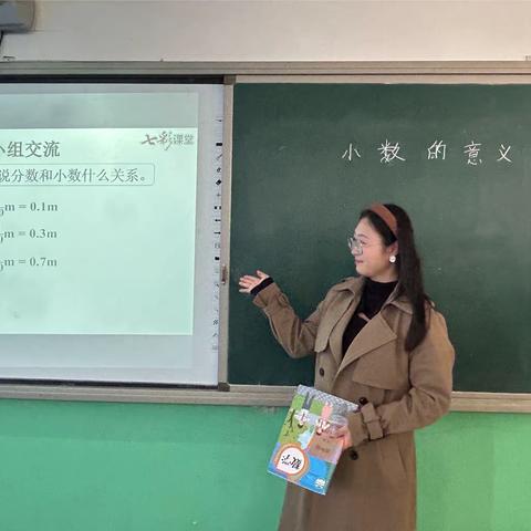 四疃镇六疃小学教研活动