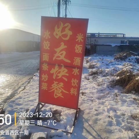 【大桥街道】整治户外广告牌匾乱象 擦亮城市环境面容