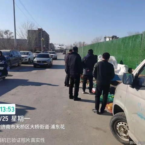 【大桥街道】整治占道经营 维护市容秩序