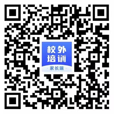 【万安中心校西步亭学校】2024年寒假关于抵制违法校外培训致家长的一封信