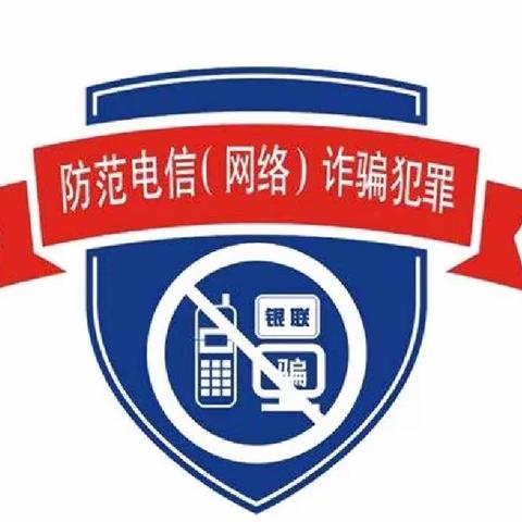 景泰支行召开全员警示教育大会