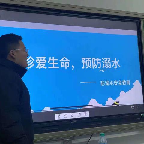 珍爱生命主题班会-23级检验四班