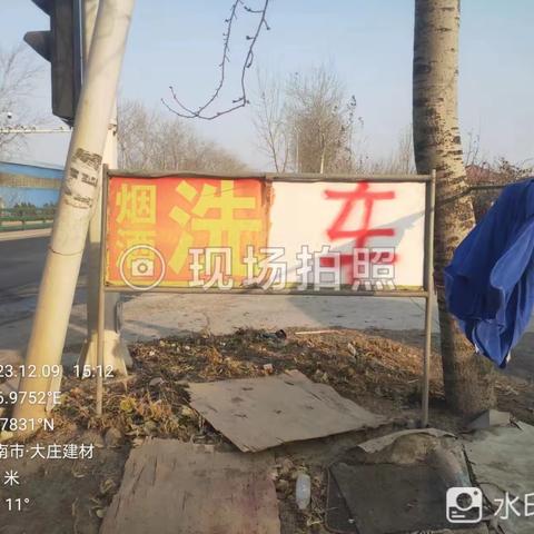 大桥街道：拆除户外广告牌