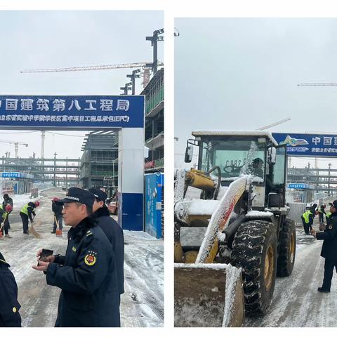 大桥街道：倡扫雪 保安全