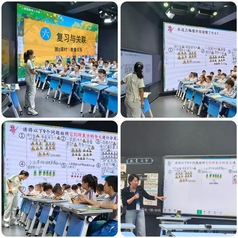 新蕊初绽凝智慧 精研共话促成长——琼海市第一小学新入职教师汇报课暨国家智慧教育平台应用展示活动
