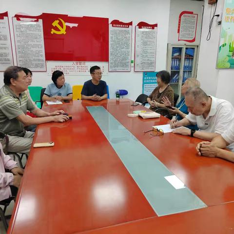 凝聚力量  共谋发展—爱工社区召开党员交流座谈会