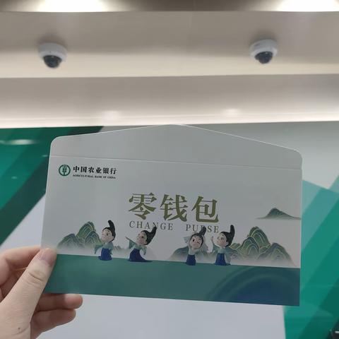 小小零钱包，温暖心连心