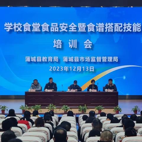 舌尖上的安全与美味