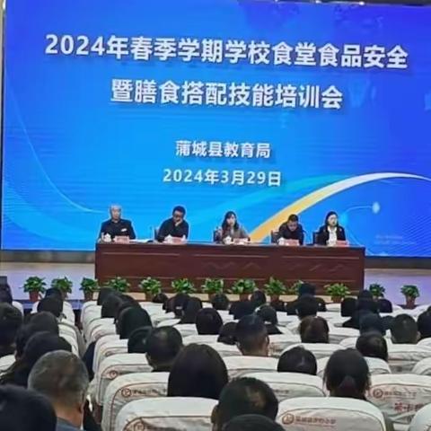 加强食品管理  提升配餐技能