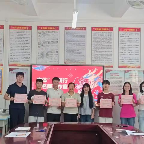 音体“浸润行动”——乐昌市卢细妹名师工作室揭牌仪式暨集中研修活动