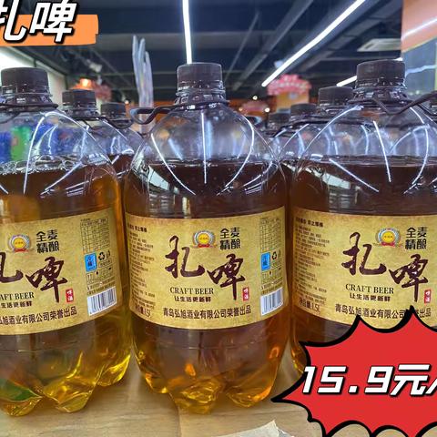 鹏运乐购第三分店 活动时间：2024.7.27～2024.8.1