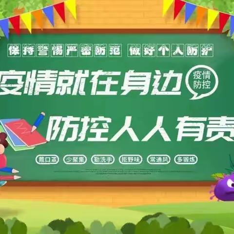 罗店镇中心幼儿园——寒假放假通知