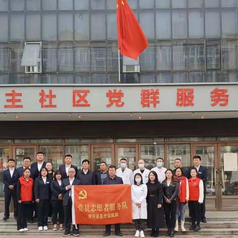 靖城街道民主社区 联合青冈县医保局开展 “义诊进社区，健康零距离”义诊宣传活动