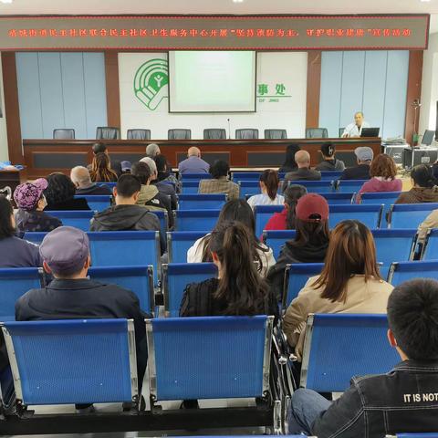 靖城街道民主社区 联合民主社区卫生服务中心开展 “坚持预防为主，守护职业建康”宣传活动