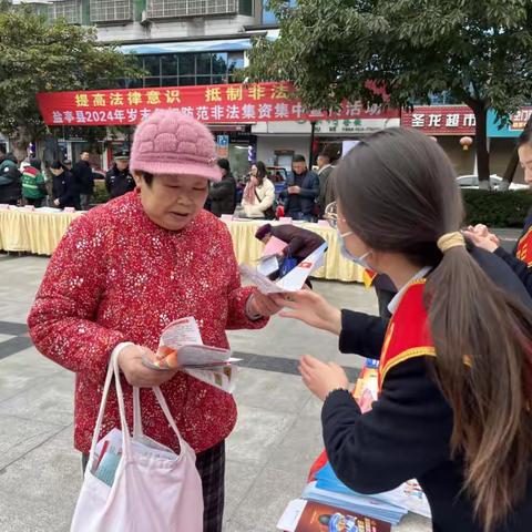 现金服务 情暖巴蜀（盐亭支行）