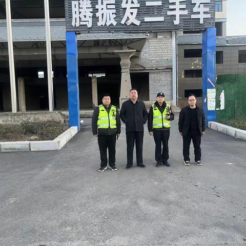 守护平安新春！浚县先进制造业开发区开展烟花爆竹“双禁”专项巡查行动