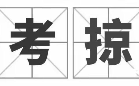 “月”考“月”进步  “月”考“月”总结——奇台农场中学同五家渠三中联考