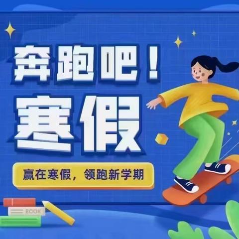 🚩2024年寒假【金子塔】实践创作、阅读、书法、美术、思维导图报名进行中