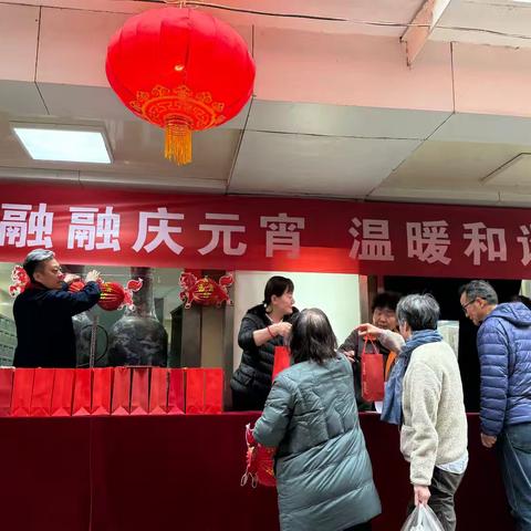 【太乙·永宁和乐】喜迎元宵佳节，共筑永宁和乐——太乙路街道永宁苑社区喜迎上元佳节