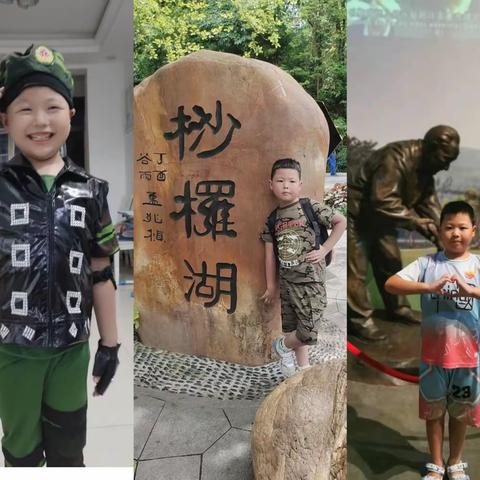 童心向党 争做新时代好少年