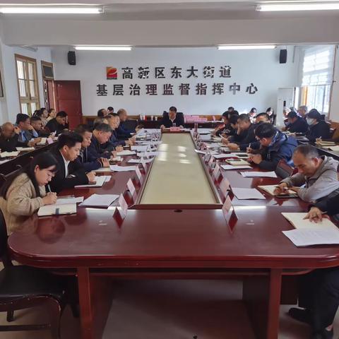 “三个着力”筑牢燃气安全防线—东大街道扎实开展燃气安全专项排查整治行动