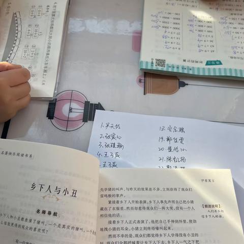 濮阳县第四实验小学三年级一班张馨语