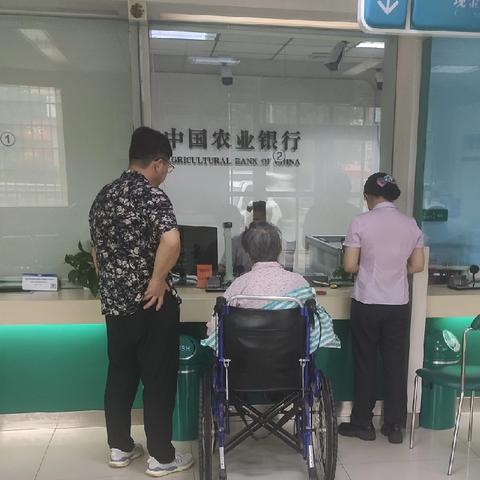 银行之光：温暖服务，照亮残疾客户的每一步