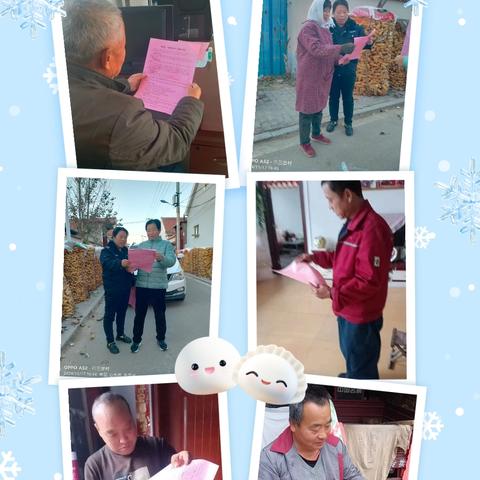 取暖安全要牢记、安全排查暖人心