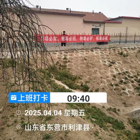 排查罂粟种植 守护健康家园