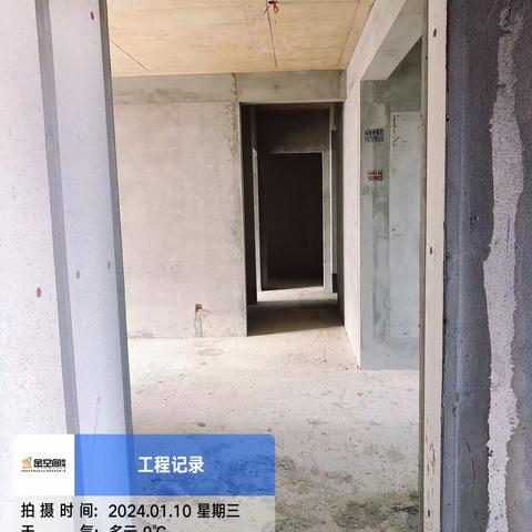 长沙中交城04户型和内部施工进展篇