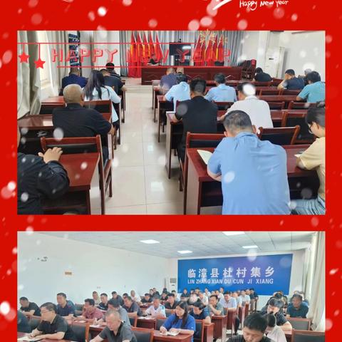法律明白人培训