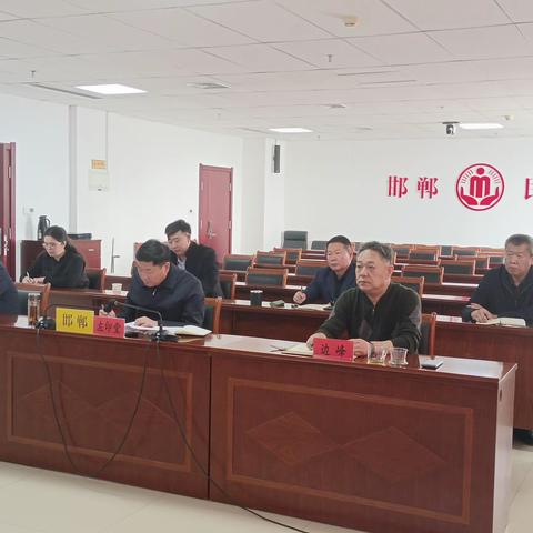 邯郸市召开清明节文明祭扫安全管理和服务保障工作会议