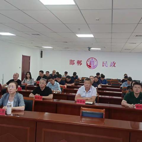 邯郸市民政局举办“周末大讲堂”活动