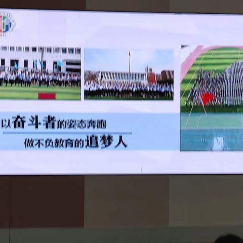 如影随形  影响深远山西省骨干校长培训-----国培2023（忻州组）