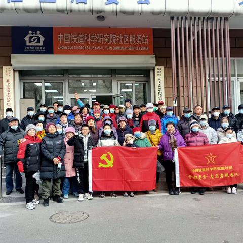 “喜迎新春佳节 共建美丽社区”  铁研社区开展节前清洁日活动