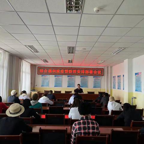 【闻令而动   防疫有度】康乐县综合福利院疫情防控纪实