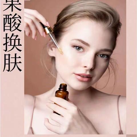 科学焕肤，重塑健康美肌---康乐县中西医结合医院皮肤科化学换肤术的革新魅力