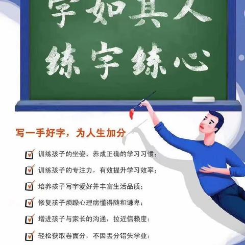 🌹最美人间四月天🌸一一南召淯阳学校三年级第四大周多彩课堂