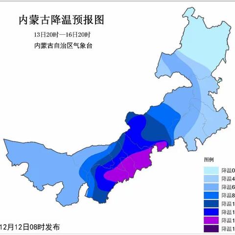 杭锦旗第九幼儿园——极端天气安全提示