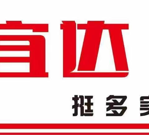 华宜达购物中心                                         周末特价 12月15曰至17日