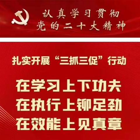 家校携手凝心聚力，冲刺高考温暖护航——高三（3）班驻校纪实