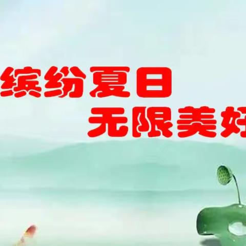 研语绽芳华，深耕共成长——宜阳县第一实验小学一年级语文教研活动