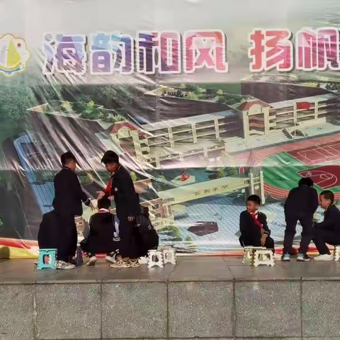 梧州市苍海小学德育大课堂（三）